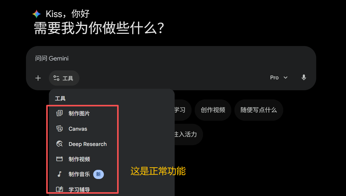 官网工具栏功能缺失示例一