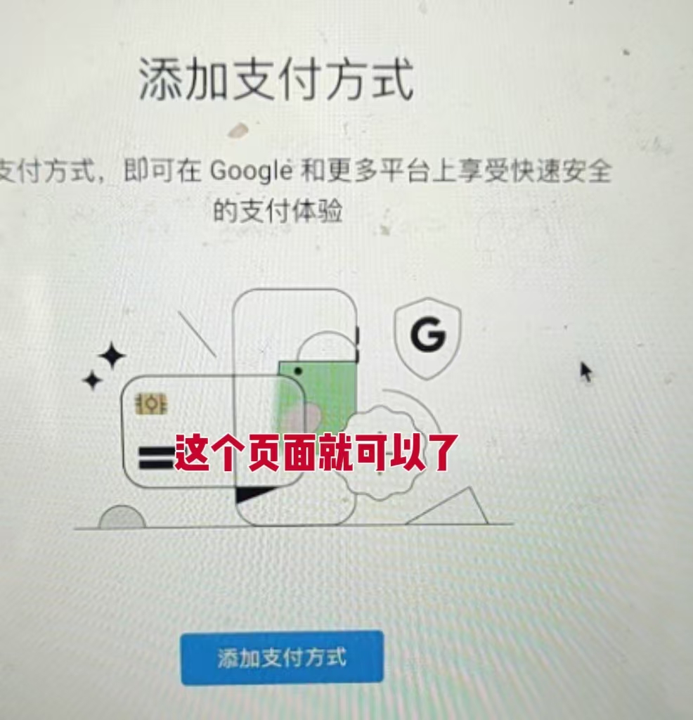 没有支付资料